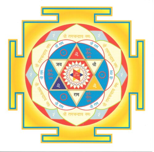 Ramachandra-deva-Sun Yantra