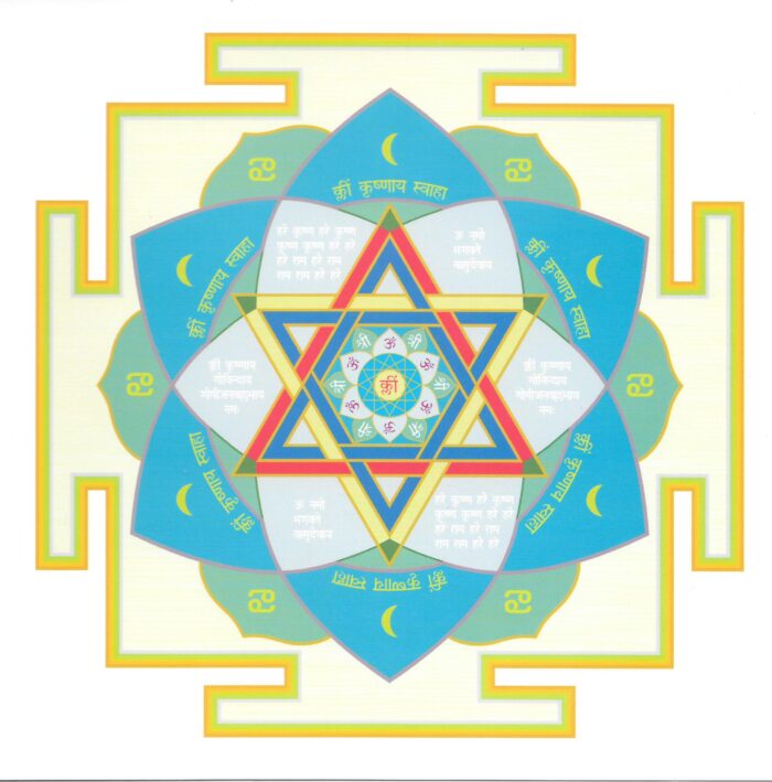 Sri-Krishna-Gayatri-Moon Yantra