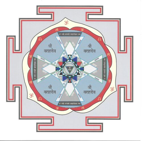 Varaha-deva-Rahu Yantra