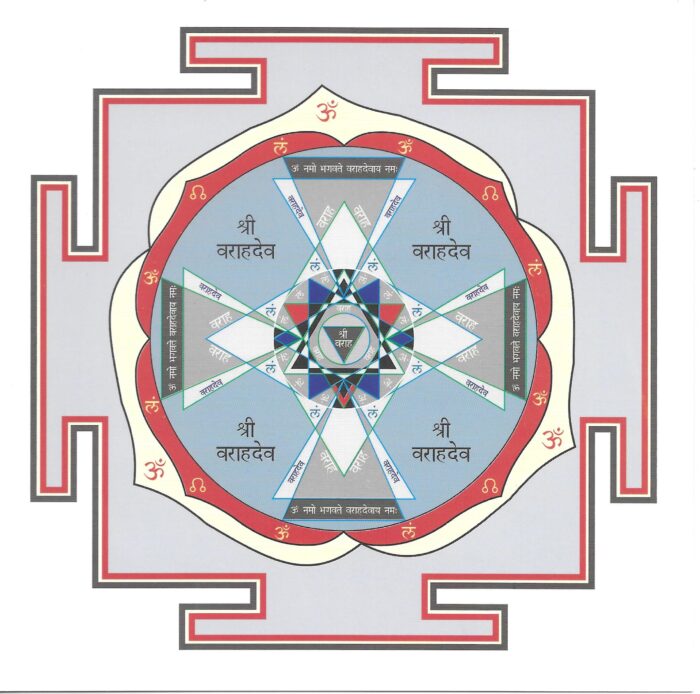 Varaha-deva-Rahu Yantra